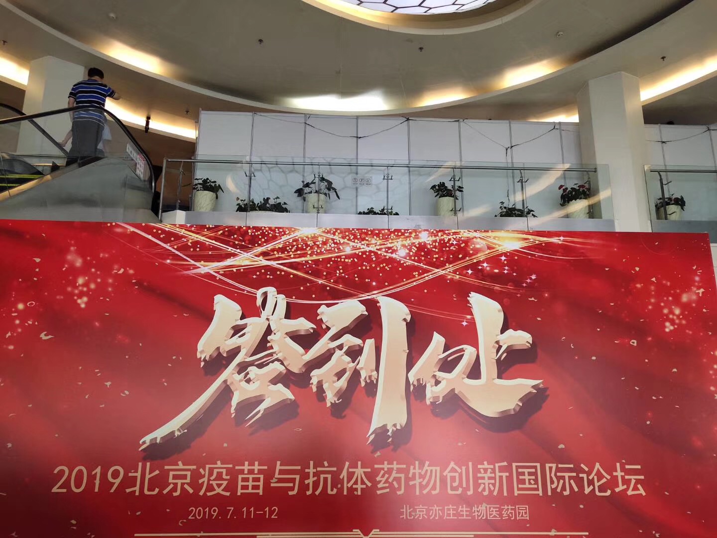 微信图片_20190724112241.jpg