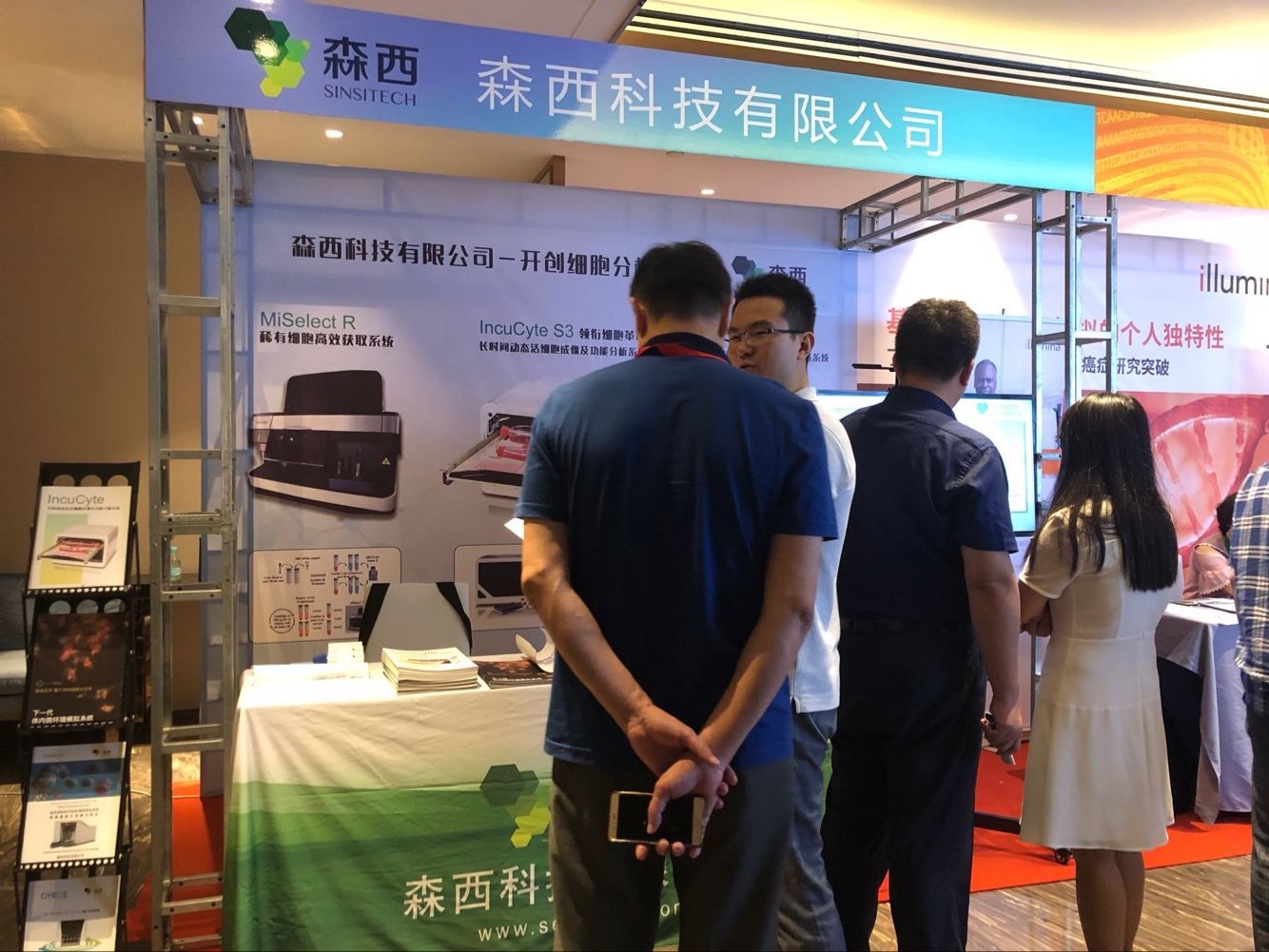 QQ图片20180815150045.jpg