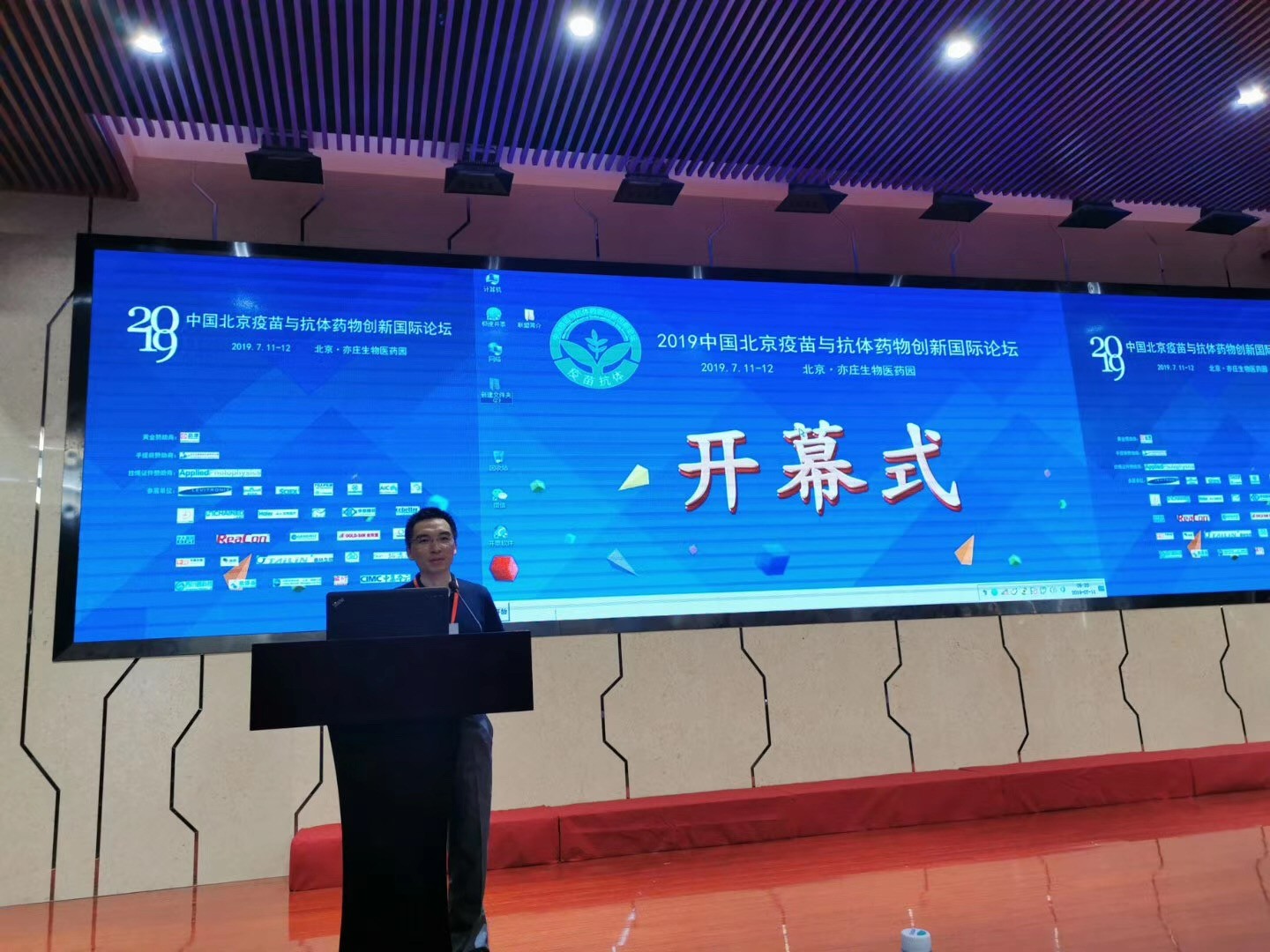 微信图片_20190724112305.jpg