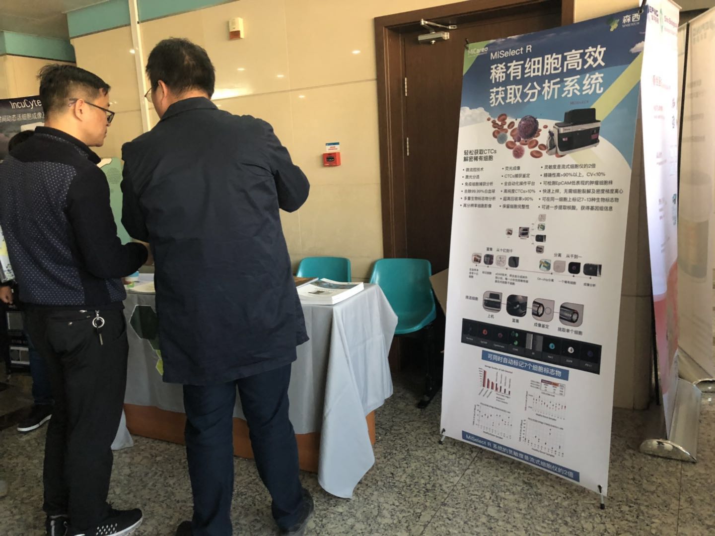 微信图片_20181029112118.jpg