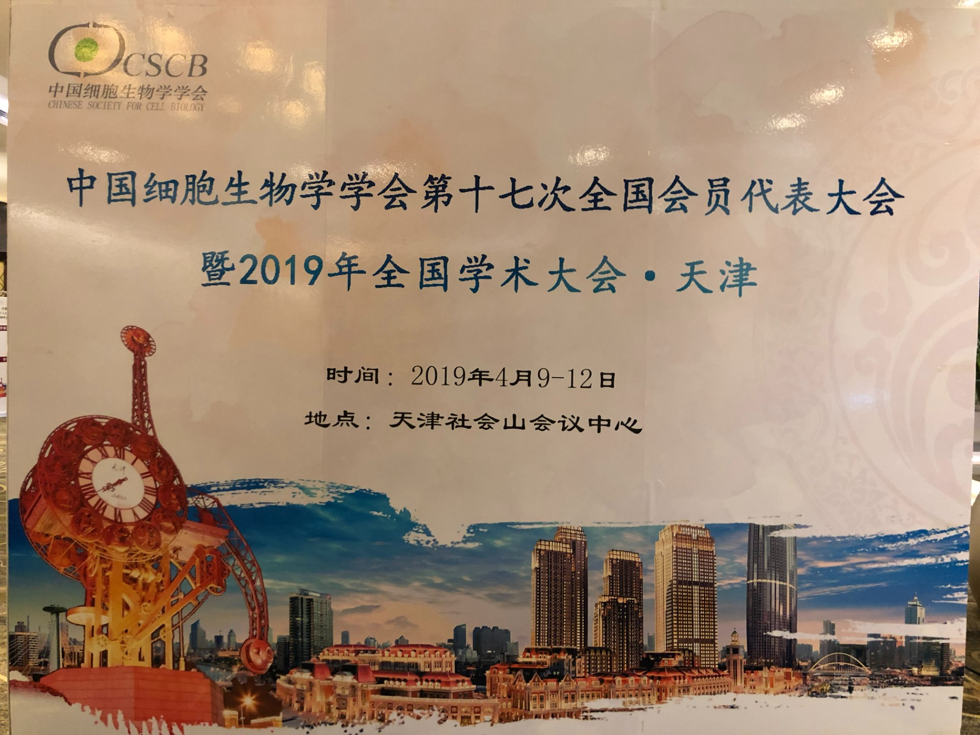 微信图片_20190417135713.jpg