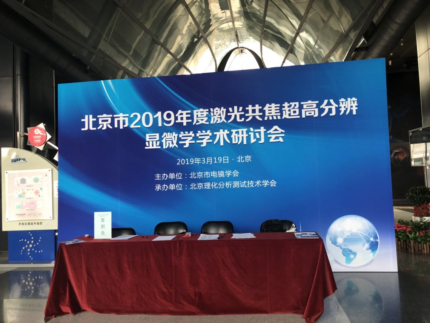 微信图片_20190319163530.jpg