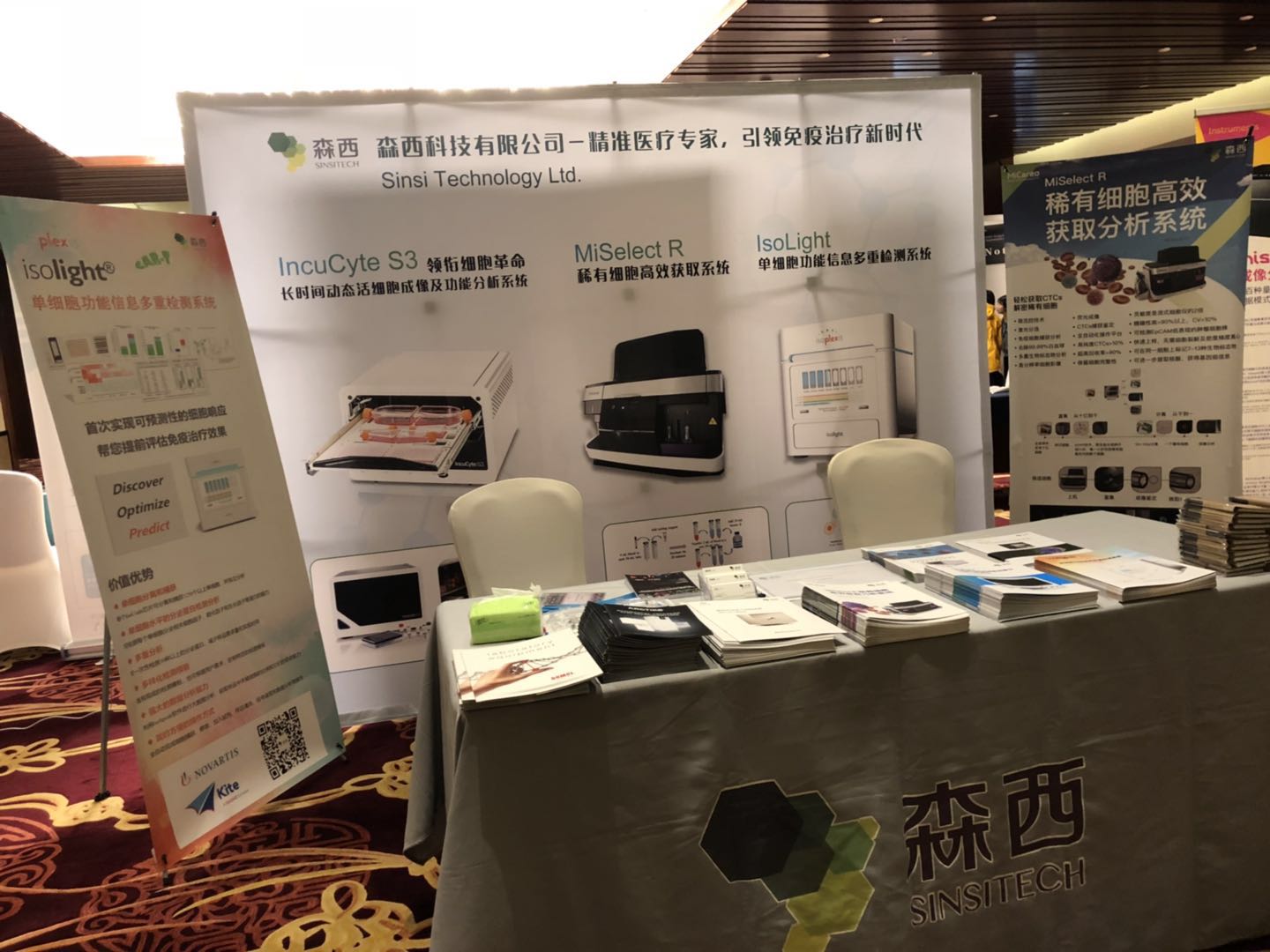 微信图片_20181203151421.jpg