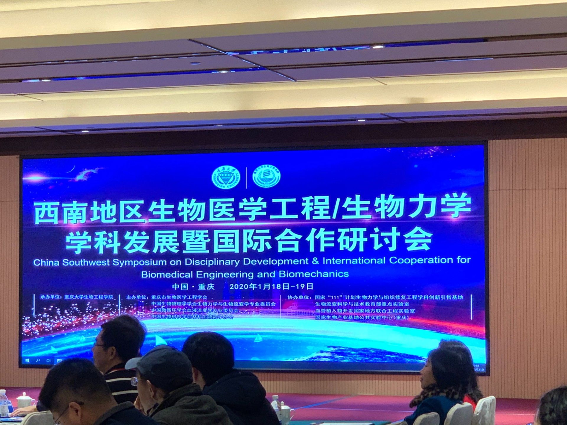 微信图片_20200120144907.jpg