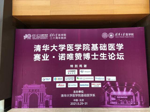 蜂蜜浏览器_微信图片_20210531111410.jpg