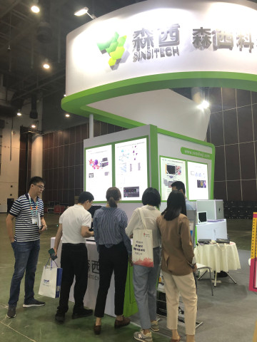 蜂蜜浏览器_微信图片_20190923142751.jpg