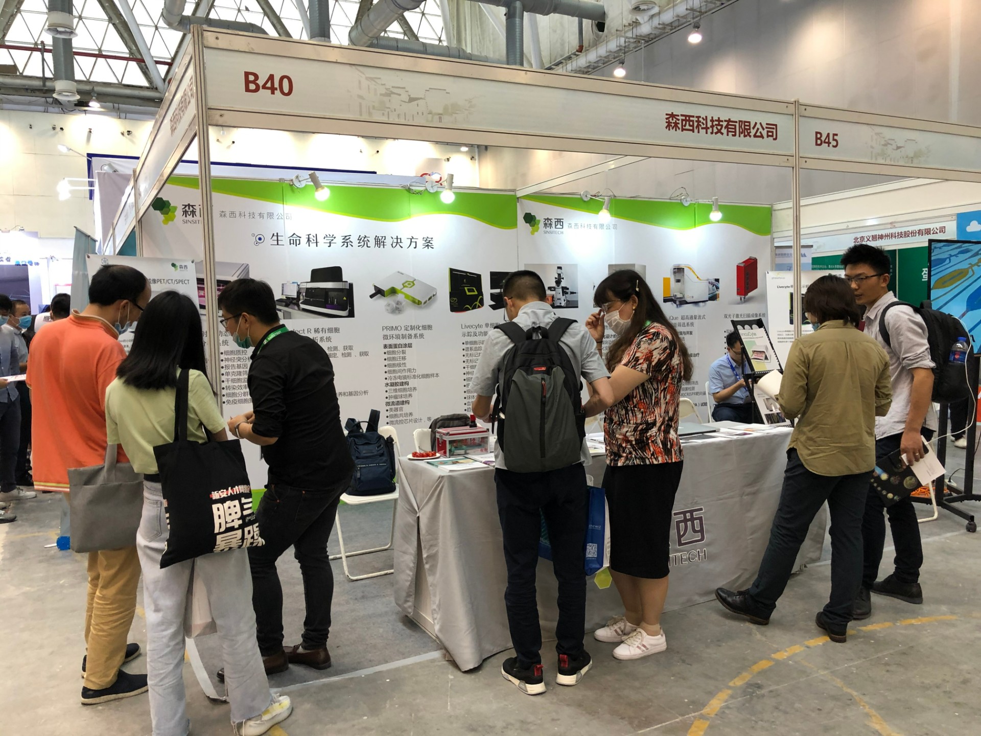 蜂蜜浏览器_微信图片_20200918161908.jpg