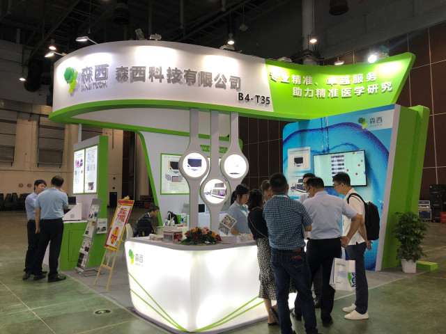 蜂蜜浏览器_微信图片_20190923142739.jpg
