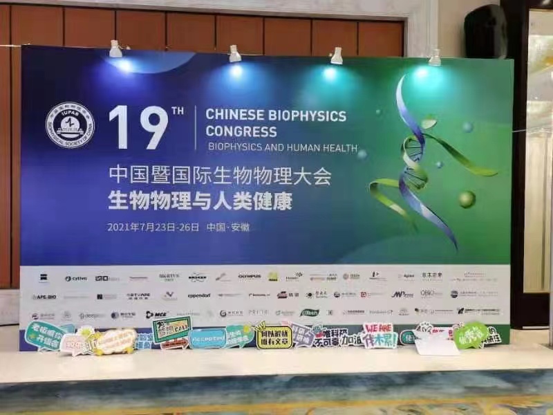 微信图片_20210726133953.jpg