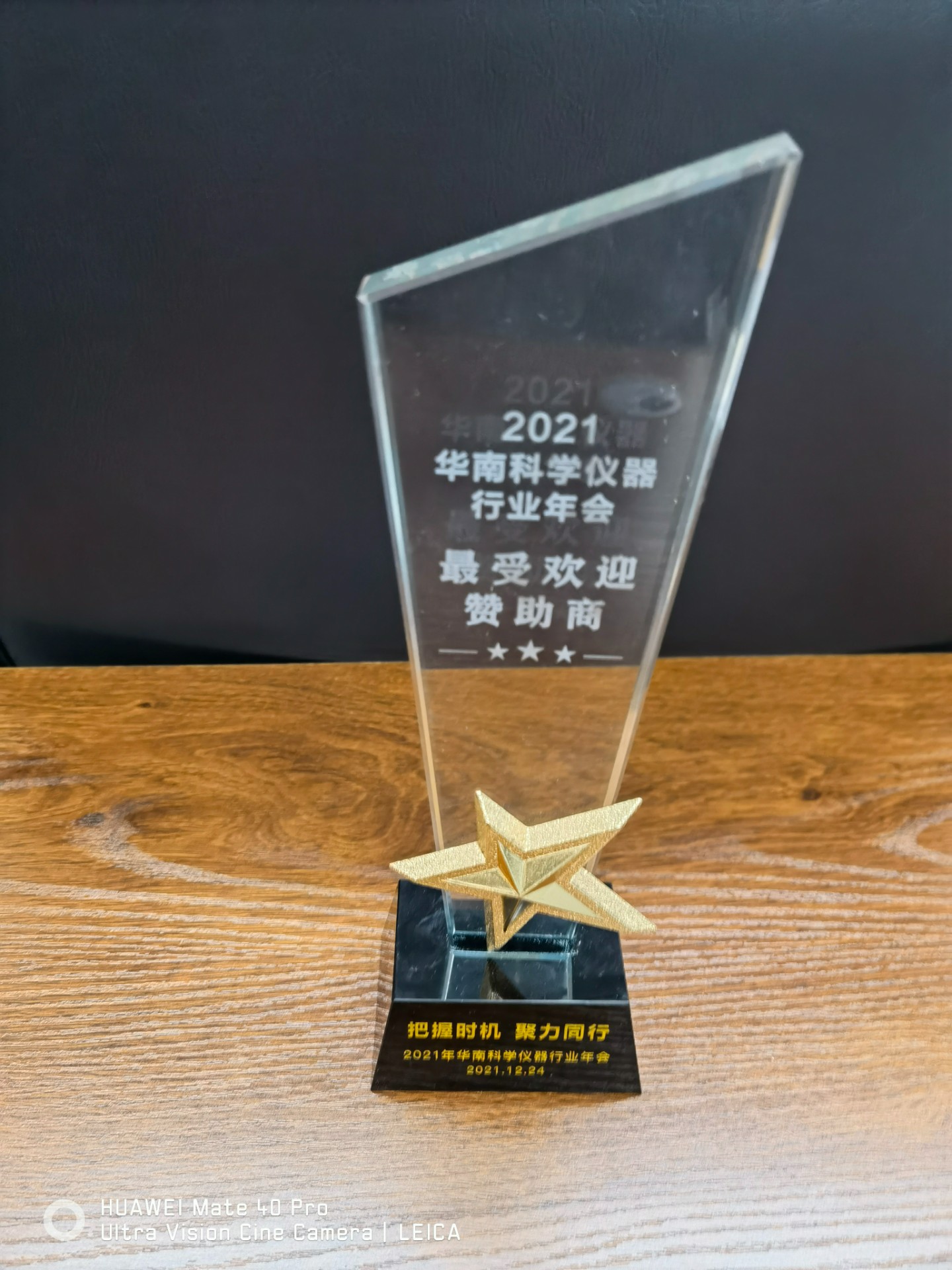 微信图片_20211228093020.jpg