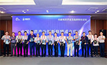 热烈祝贺“中国核药产业创新链盟”成立！森西赛智科技成为链盟理事单位！