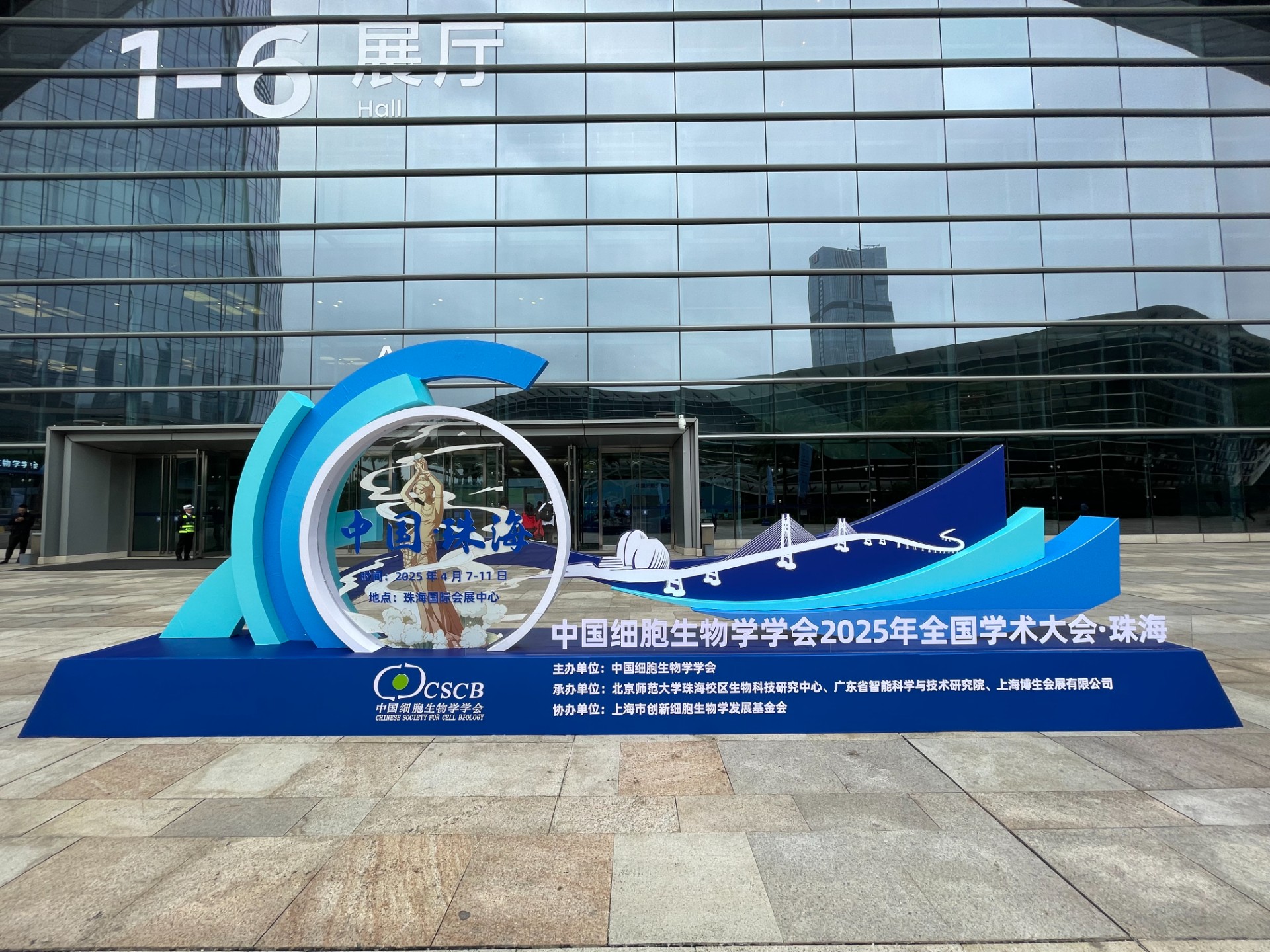 微信图片_2025-04-16_134621_543.jpg
