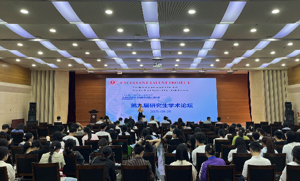 森西赛智科技助力天津医科大学基础医学卓越人才计划第九届研究生学术论坛